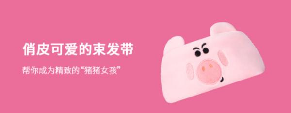 新年礼遇,FOREO重磅推出2019猪猪女孩礼盒