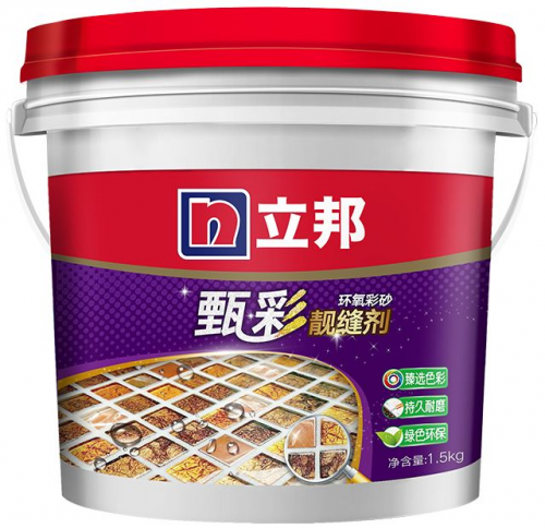 立邦“甄彩环氧彩砂靓缝剂”新品上市