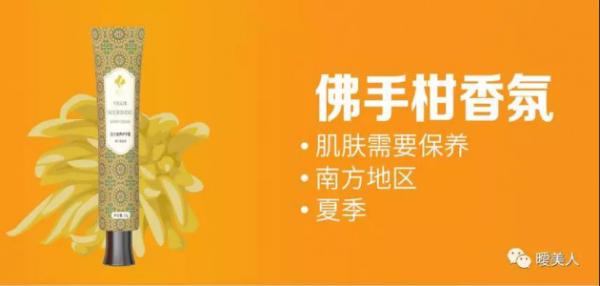 这个冬季，暧美人活力滋养护手霜疗愈你的心与肌肤！