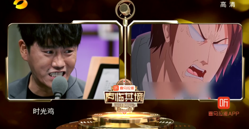 喜马拉雅独家冠名《声临其境2》，首期声控福利燃炸全场