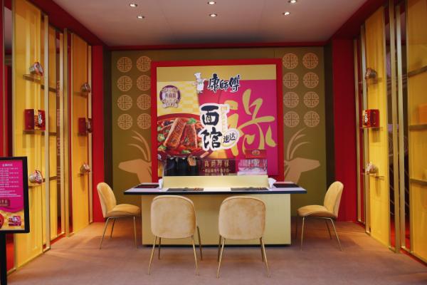春节有新意 康师傅Express速达面馆玩转国潮，新说“福禄寿喜”
