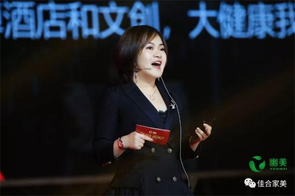 “继往开来 拥抱世界”2019北京幽美年会盛典璀璨开启！