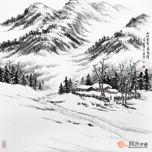 修凝持正 沉潜归源 浅记山水画家吴大恺