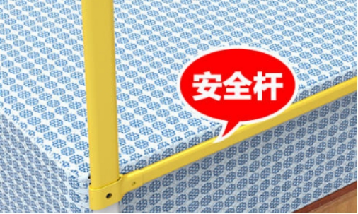 哈蓝猫：安全贴心的哈蓝猫床护栏 可防止宝宝意外的发生