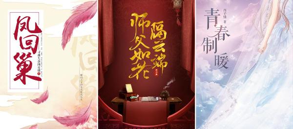 阅文IP直击影视痛点，《TOP影游改编价值书单》成优质内容池