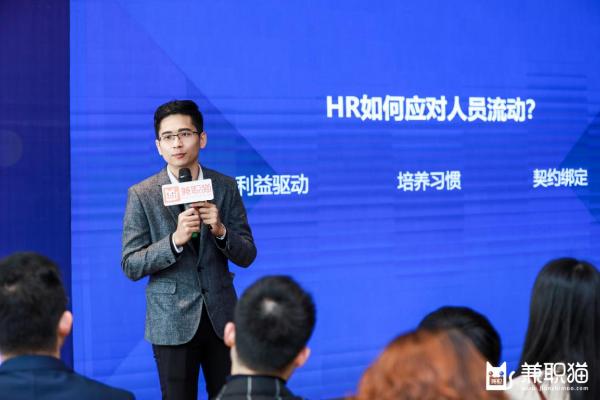兼职猫王锐旭揭示2019人力趋势 组织平台化改制是关键