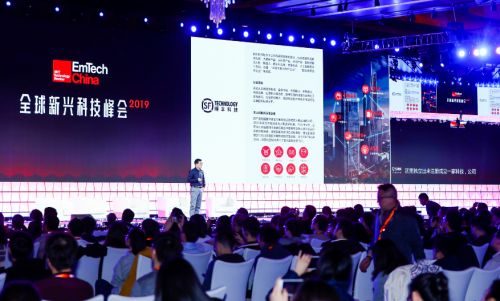 AI赋能智慧物流 顺丰科技亮相2019EmTech China峰会