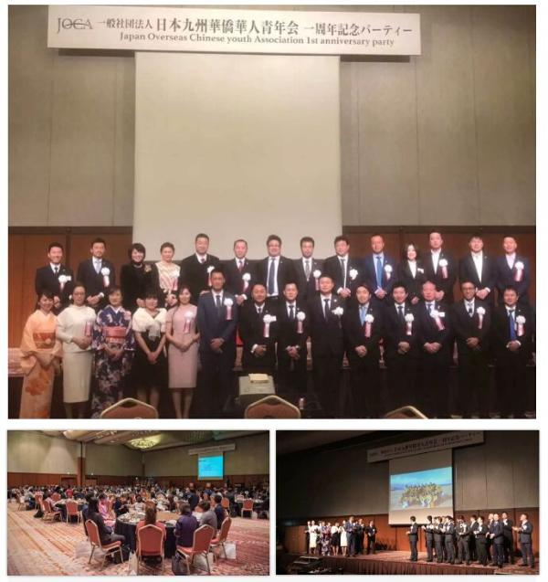 汇福集团高层受邀出席日本福冈华侨华人青年会周年纪念会