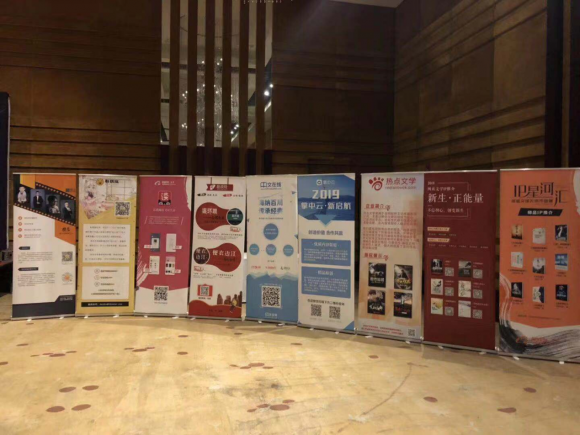 第三届橙瓜文娱智库论坛顺利召开，行业合作快人一步