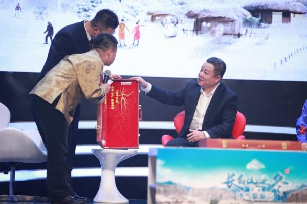 第二届吉林·白山“长白山之冬”冰雪旅游节 线上开幕式成功举办