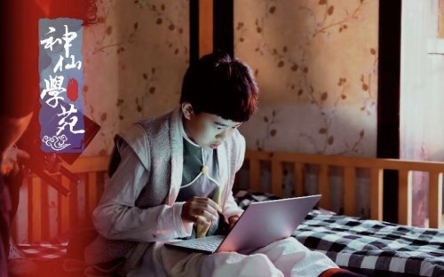 火爆各大平台的奇幻儿童剧《神仙学苑》春节假期的不二选择