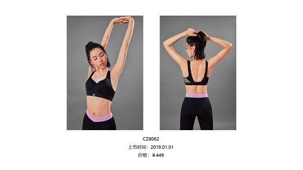 阿迪达斯携手刘承羽 推出春季女子训练新品