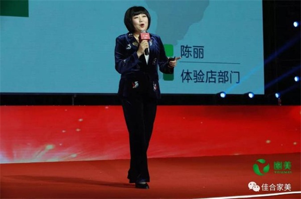 “继往开来 拥抱世界”2019北京幽美年会盛典璀璨开启！