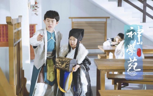 火爆各大平台的奇幻儿童剧《神仙学苑》春节假期的不二选择