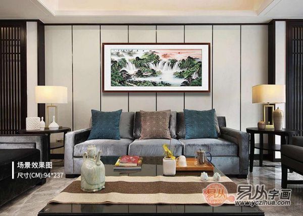 家里客厅挂什么风水好？易从网名人山水旺财家居是首选！