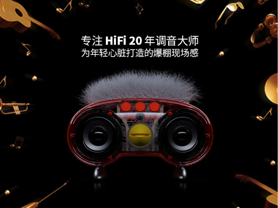 京东京选牵手数码潮牌Otic打造WooHoo 鸡IP系列产品