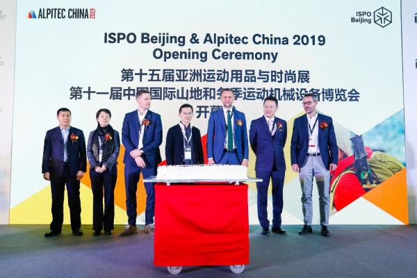 ISPO Beijing 2019 玩转运动潮流趋势