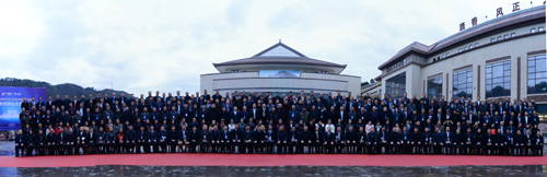 以质求存 诚信为本 合作共赢，贵州茅台召开2018年度全国供应商大会