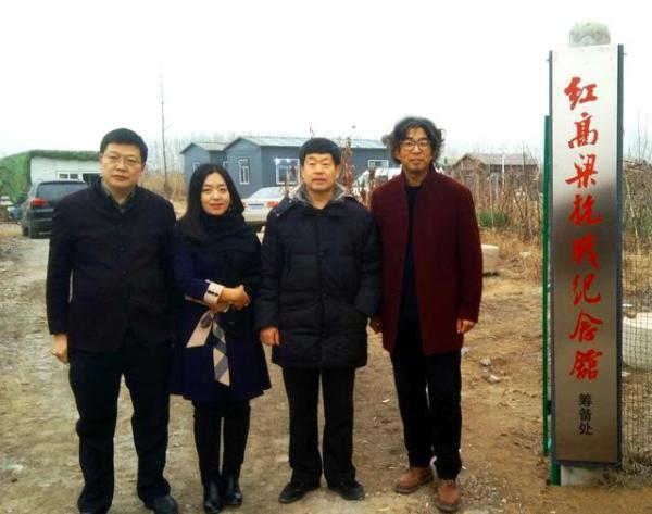 日军中将“中冈弥高”披风惊现高密