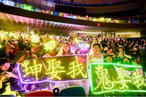 2018十大经典打call现场出炉！00后小正太、87岁老奶奶谁最疯狂？