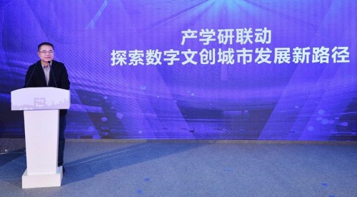 腾讯侯淼：数字文创城市共生计划，助力打造成都文化新标签