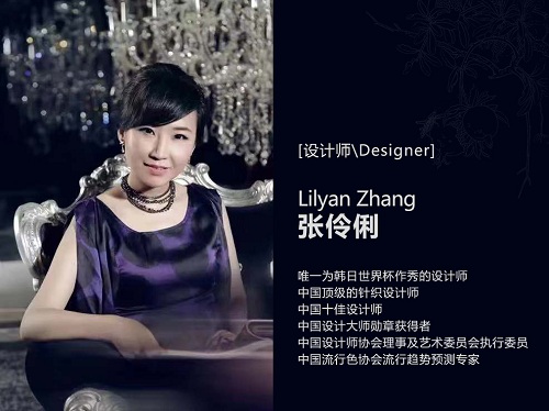 浅色系美学引领时尚风潮 中国十佳设计师张伶俐首秀《家园》