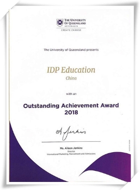 IDP荣获昆士兰大学杰出成就金奖 2018年荣誉满满