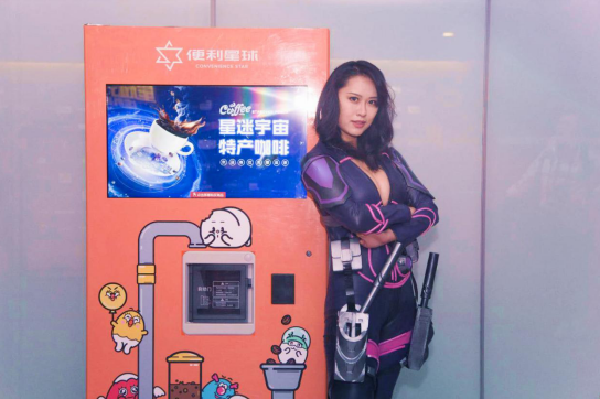 IP遇上新零售！便利星球亮相星耀分享虚拟明星盛典