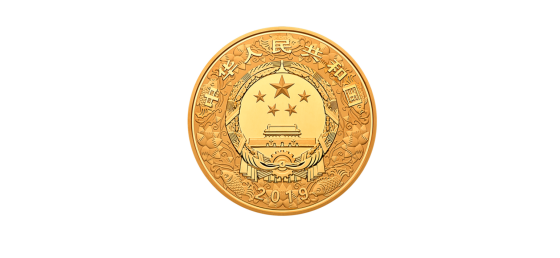 九问2019中国己亥（猪）年金银纪念币