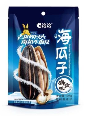弹个车、飞猪与洽洽联手回馈消费者免费南极游，让你体会别样的春节旅游