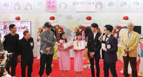 2019年《甜心格格》品牌绽放授权合作分享会圆满落幕