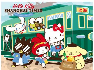 上海Hello Kitty主题馆开业倒计时启动，万千粉丝翘首以盼！