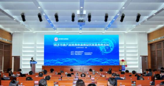 海尔COSMOPlat携手数字中国产业发展联盟推动制造业变革