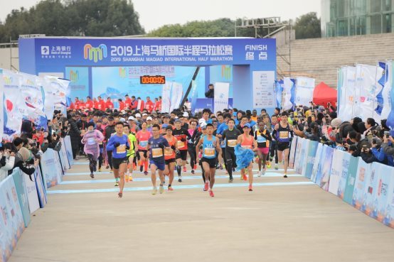 “上海银行杯”2019上海马桥国际半程马拉松赛元旦开跑