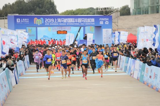 “上海银行杯”2019上海马桥国际半程马拉松赛元旦开跑