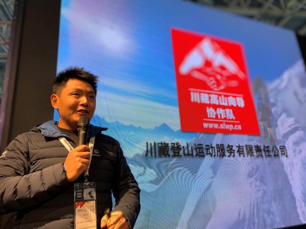 问鼎巅峰 KAILAS凯乐石斩获北京ISPO两项重量级大奖