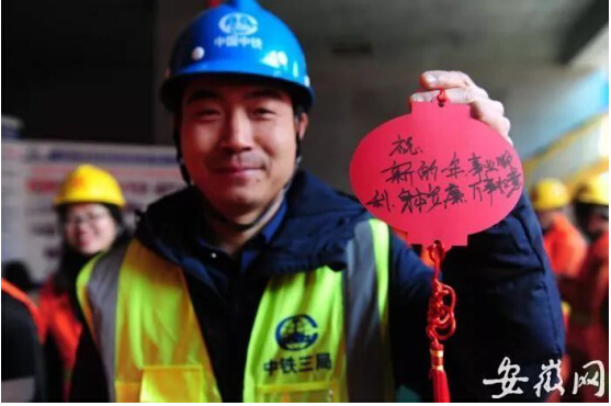 今年回家，完美公司和你一同踏上归途