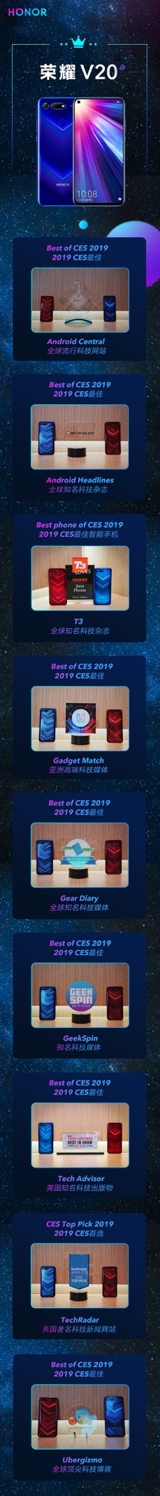 荣耀手机圈粉海外歌手，小K手持荣耀V20大秀俄普