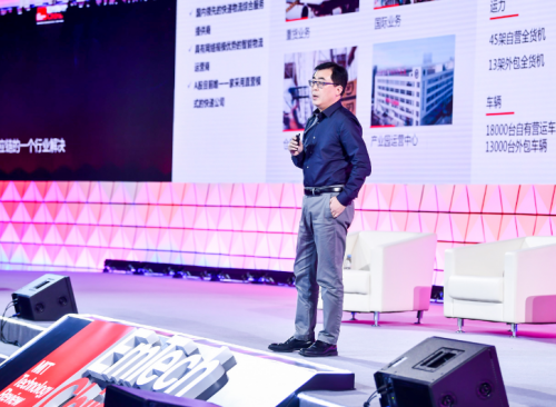 AI赋能智慧物流 顺丰科技亮相2019EmTech China峰会