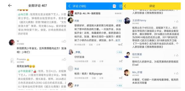 ALL IN刚成团即亮剑 《新的冒险》上线腾讯音乐娱乐