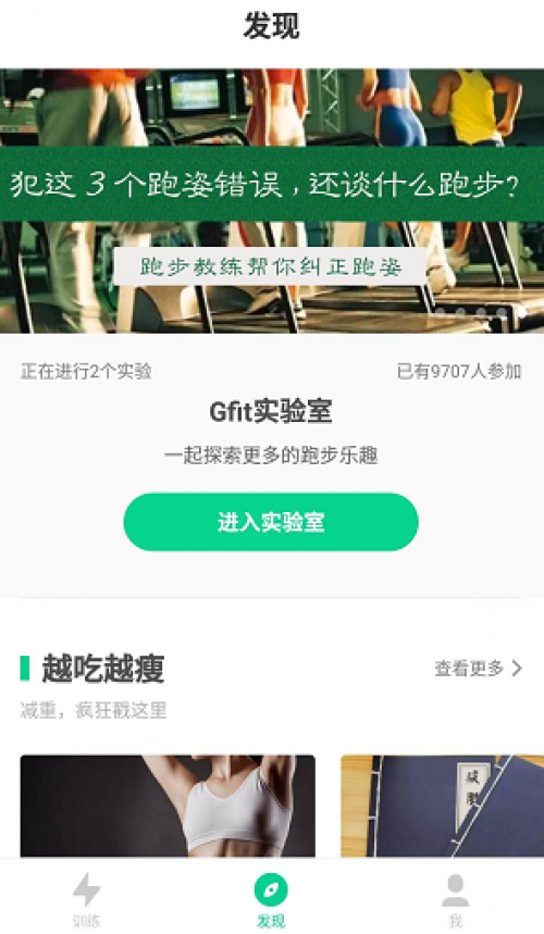 佑美A5跑步机测评：让你不再为选择跑步机而烦恼