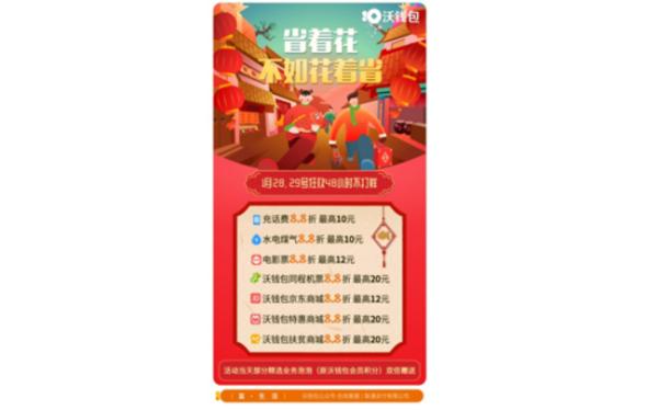 固原支队采取“线上+线下k8凯发电脑端客户端下载”方式大力开展消防产品科普宣传活动