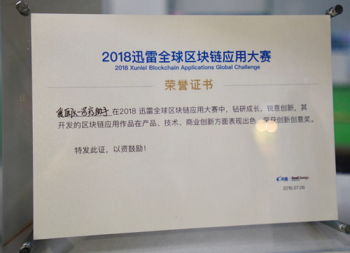 一个家庭两个医生？破解看病难题，珠海健康云给出了不一样的解决方案