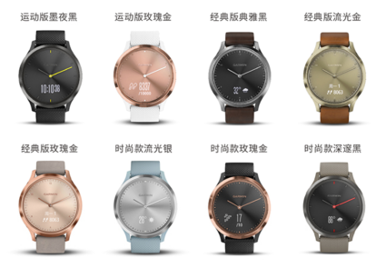 Garmin vivomove HR，原来智能手表也可以这么潮