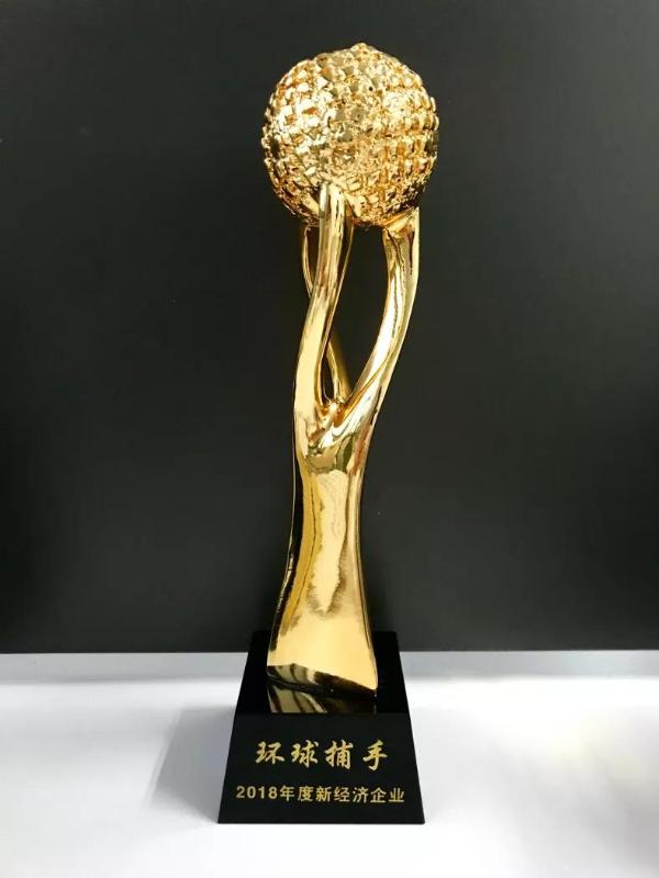 环球捕手荣获“2019杭州新经济企业”称号