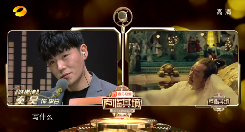 喜马拉雅独家冠名《声临其境2》，首期声控福利燃炸全场