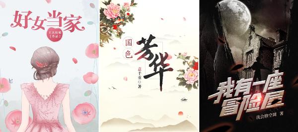 阅文IP直击影视痛点，《TOP影游改编价值书单》成优质内容池