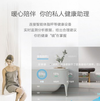 谁说每逢春节胖三斤？苏宁智能健康管家CP助你健康过大年