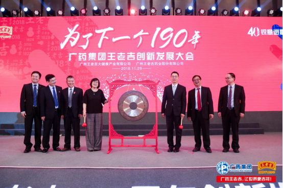 王老吉入选CCTV国家品牌计划 向世界讲述吉文化的故事