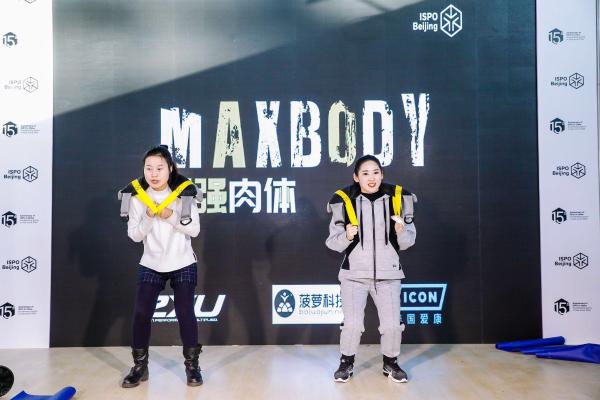 ISPO Beijing 2019 玩转运动潮流趋势